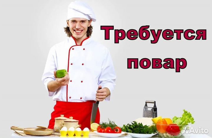 Повар в кафе