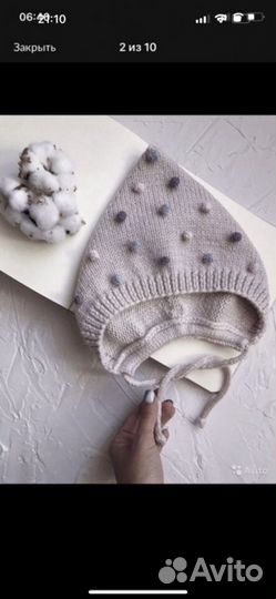 Шапка-эльф для девочки