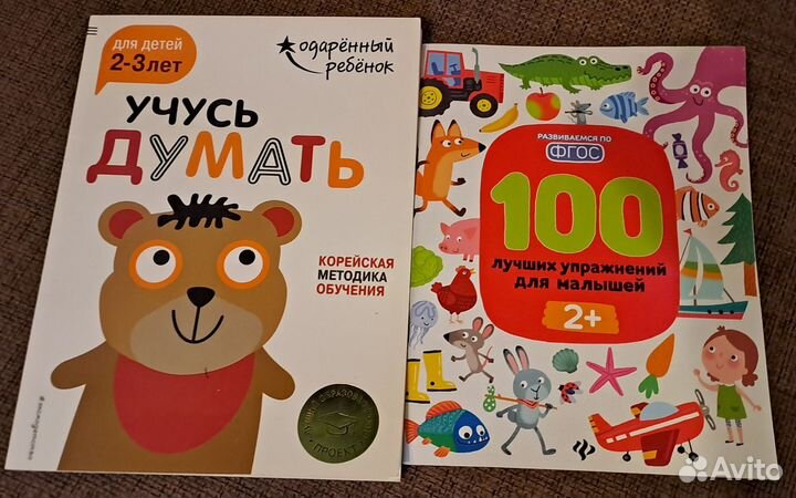 Развивающие игрушки для детей набором (пакетом)