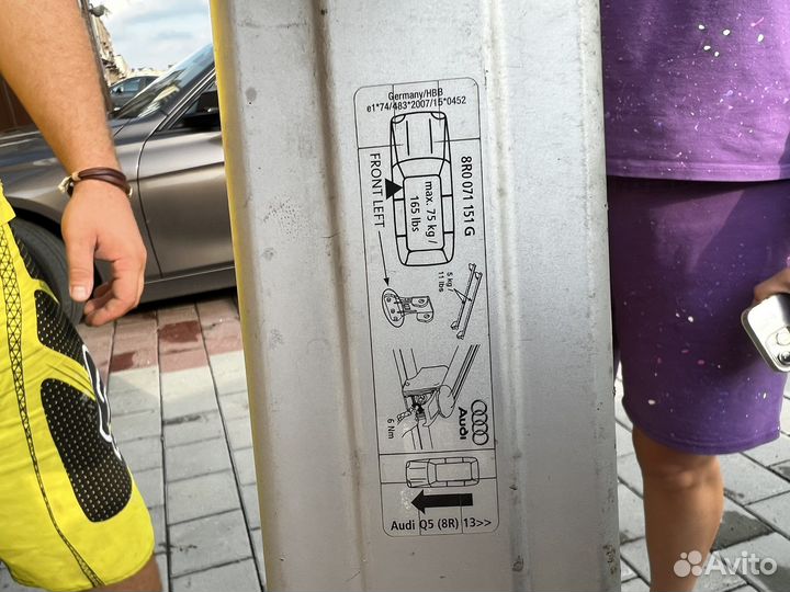 Рейлинги на крышку Ауди, оригинал