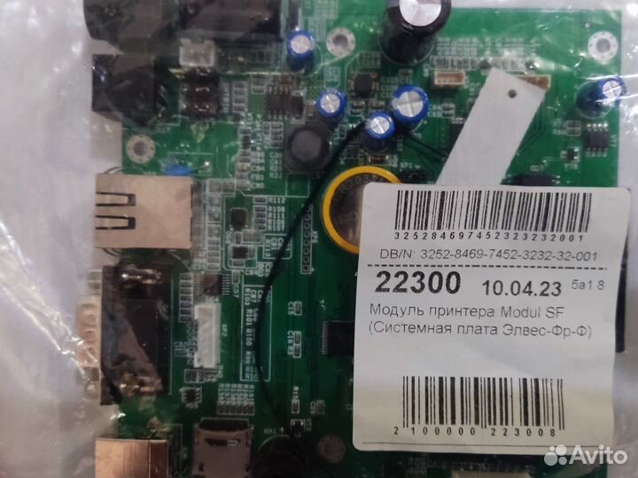 Принтер чеков