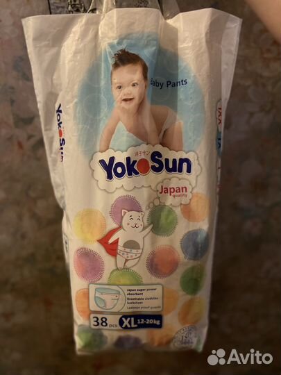 Памперсы детские