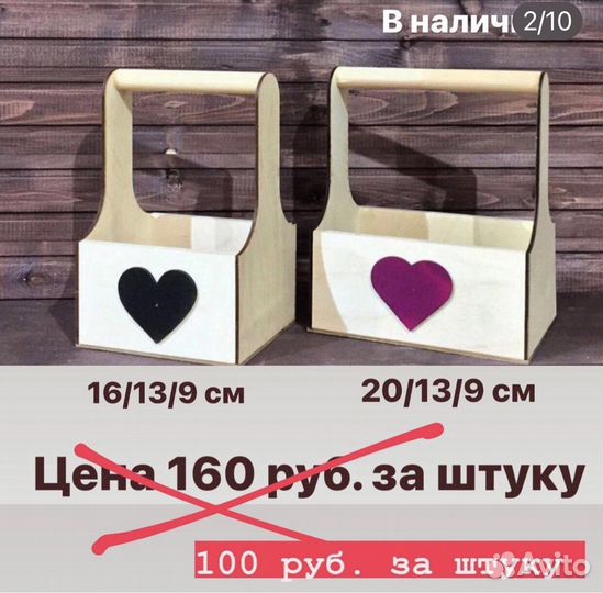 Упаковка для цветов и подарков