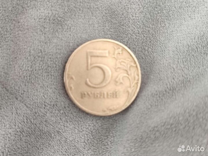 5 рублейй 1997 года