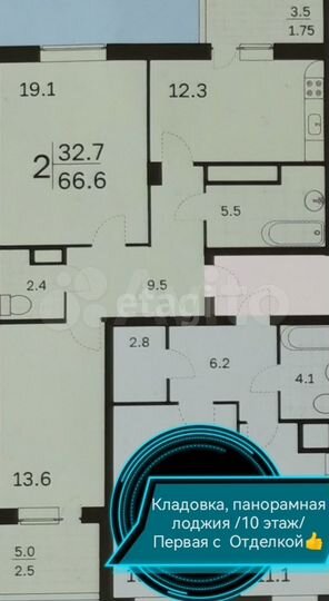 2-к. квартира, 70,9 м², 10/18 эт.