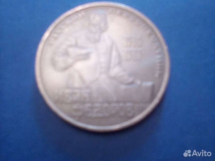 Юбилейные монеты Федоров, Лермонтов и другие