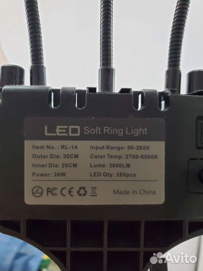 Кольцевая лампа 36 см