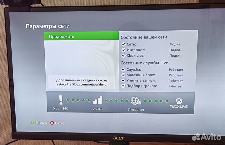 Xbox 360 игровая консоль