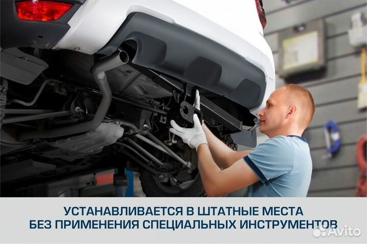 Фаркоп Berg Hyundai Creta I, II 16, шар E