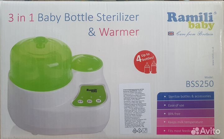 Стерилизатор и подогреватель для бутылочек Ramili