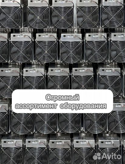 Antminer L9 16000mhs первый скотч по предзаказу