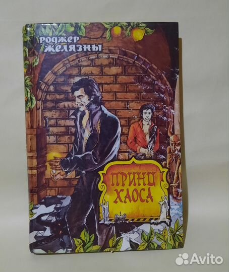 Книги фантастика и фэнтези