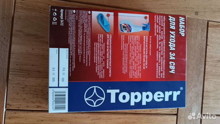 Набор для ухода за свч Topperr, 500 мл