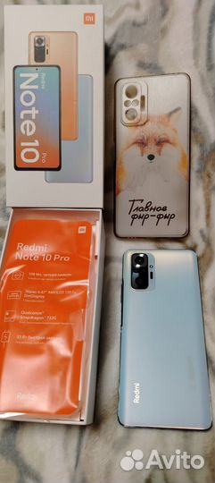 Xiaomi Redmi Note 10 Pro, 8/256 ГБ