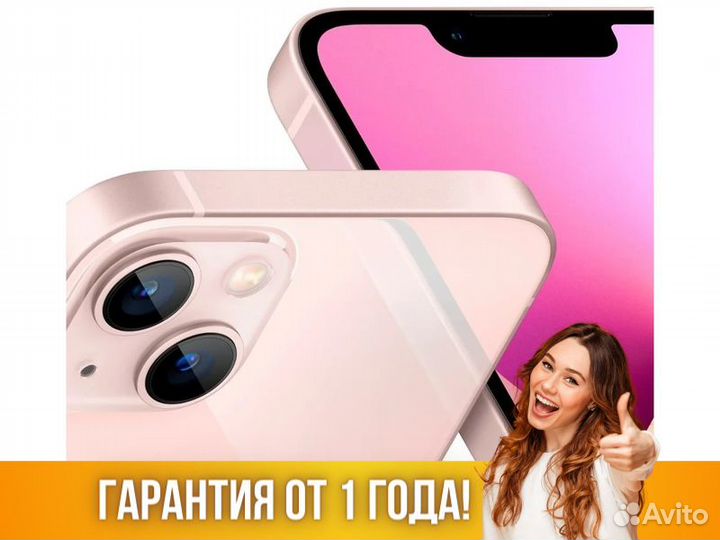 iPhone 13 mini 128Gb Apple