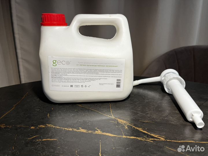 Средство для очистки кожи