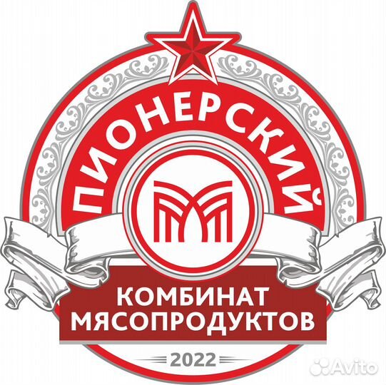 Продавец мясной продукции