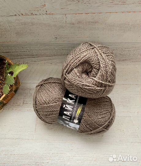 Пряжа Лайка 100 шерсть