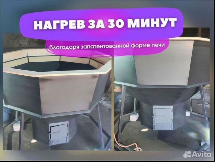 Банный чан под ключ 4373 л