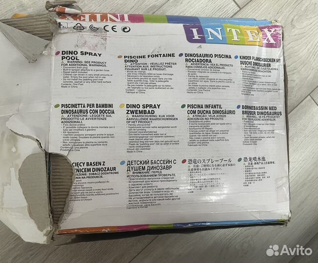 Бассейн детский