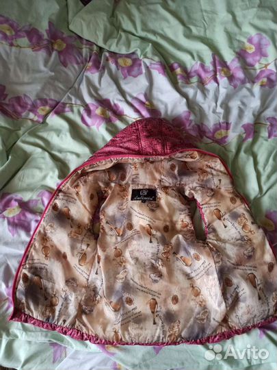 Детская одежда