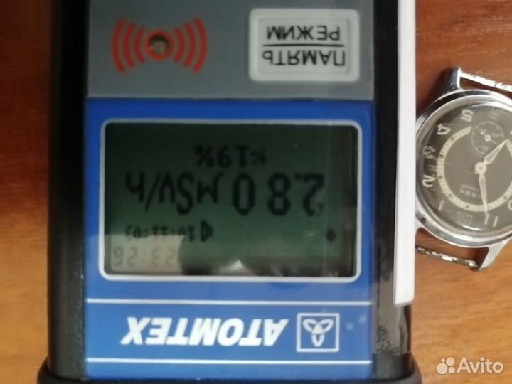 Часы наручные маяк 16 камней СССР 1957 год