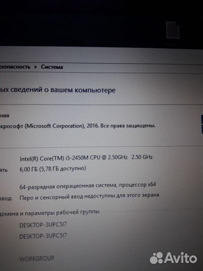 Шустрый ноутбук Asus core i5/ 6gb/ GT 610m 2gb