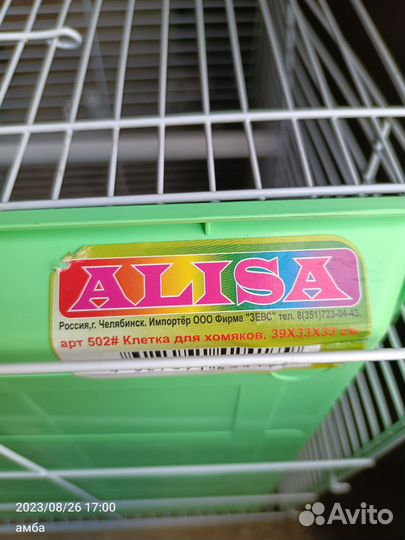 Клетка для птиц