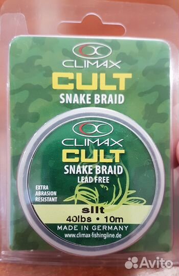 Лидкор/ледкор Climax 45lb,65lb