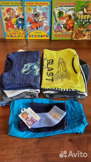 Одежда для мальчика р 98-104