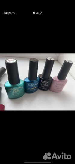 Гель лак для ногтей