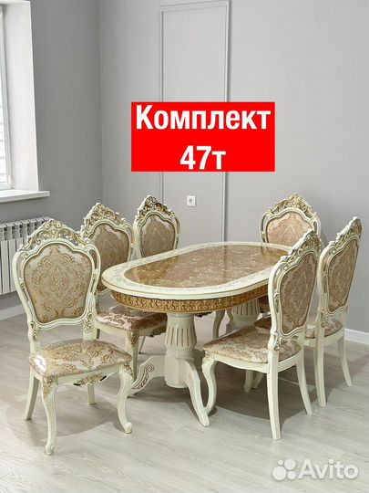 Стол и стулья «Новые« 507