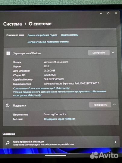 Samsung Galaxy Book2 Pro 360