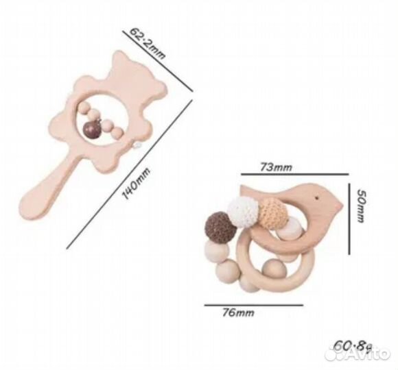 Погремушка прорезыватель грызунок подарочный набор