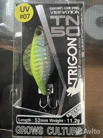 Воблер Trigon TN/50 Яйцебород реплика