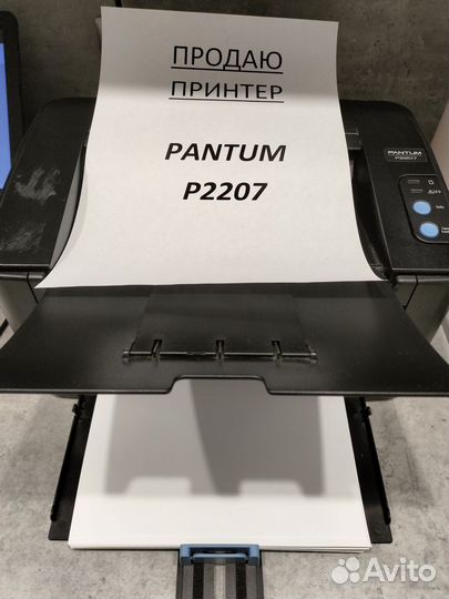 Лазерный Принтер pantum p2207