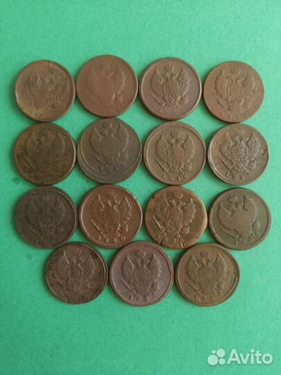 Монеты 1811-1829 (Цена за всё)