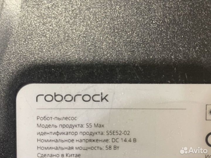 Xiaomi roborock s5 max