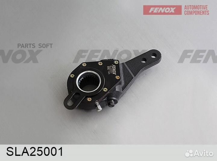 Fenox SLA25001 Рычаг рег. прямой (эвольвент.ш) самор. маз-544008