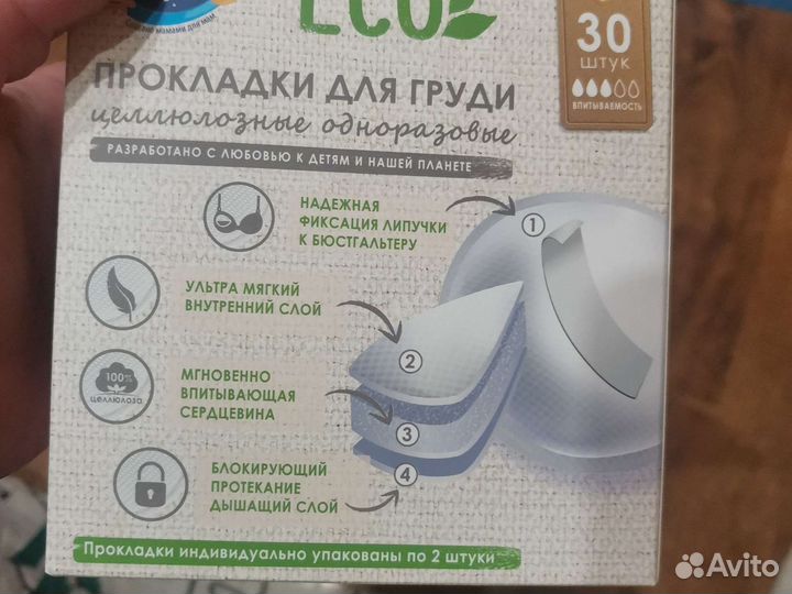 Подогреватель, стерилизатор для бутылочек