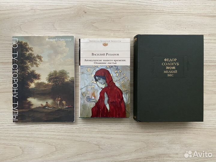 Книги — Список #2