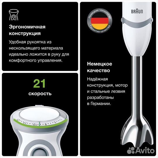 Новый Блендер Braun 4191 1000W (170+ отзывов)