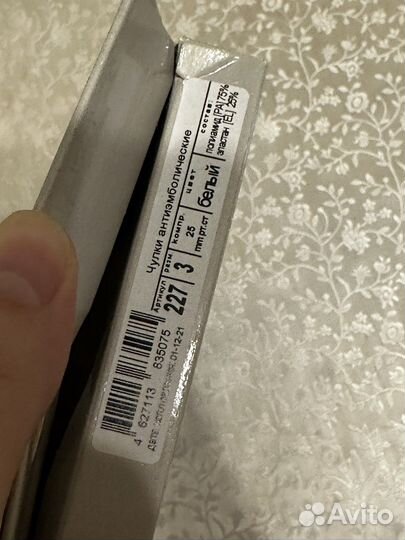 Чулки антиэмболические