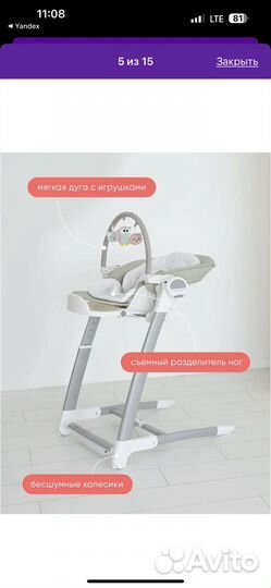 Детский стульчик 3в1
