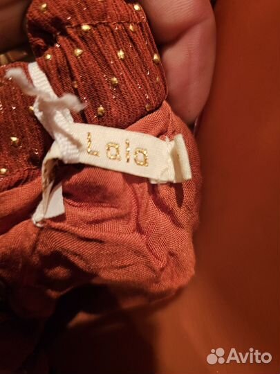 Юбка длинная