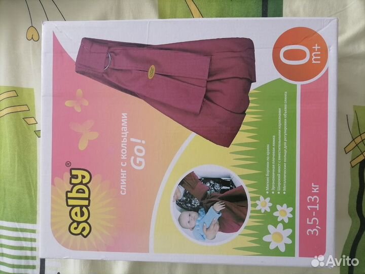 Слинг на кольцах