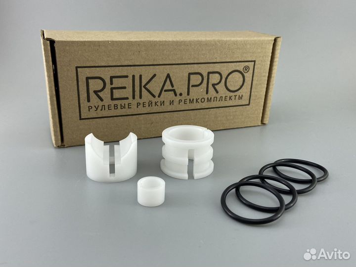 Premium Ремкомплект Toyota Passo-Sette