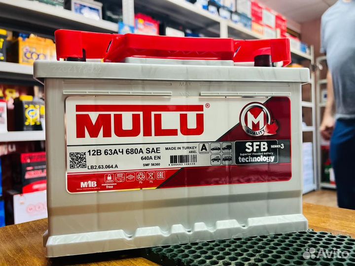 Аккумулятор Mutlu 63 Ач на Киа Хендай Рено