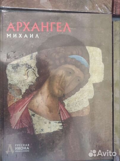 Альбомы по русской иконописи