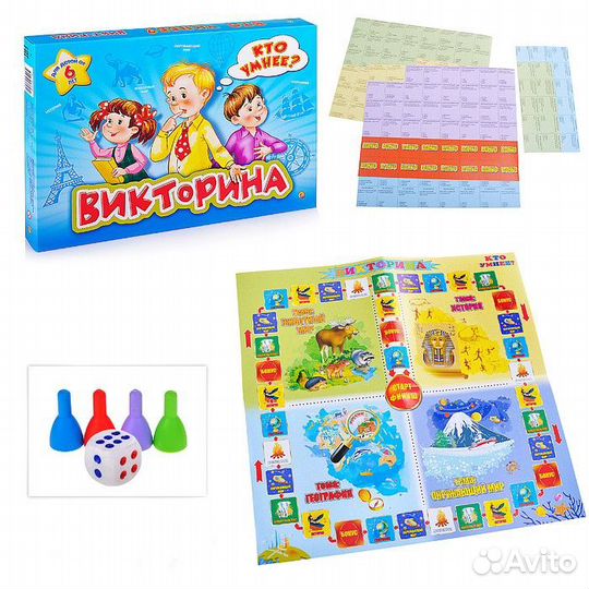 Викторина Кто умнее